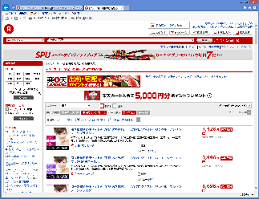 楽天市場SEOイメージ
